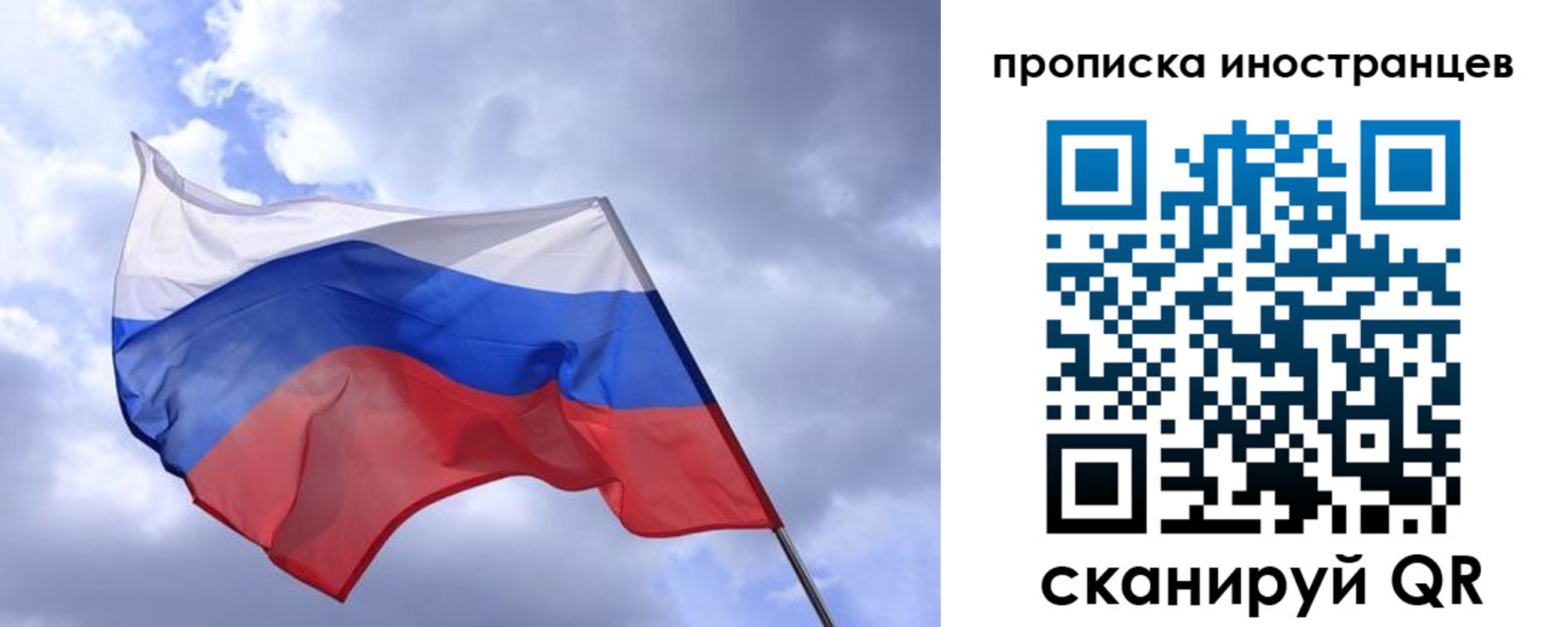 временная регистрация надежно в Киржаче